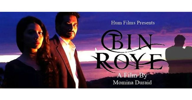 Bin Roye's fate in India puts local cinemas in a fix - The Express Tribune