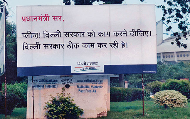 The newly launched Aam Aadmi Party poster is seen in the Capital