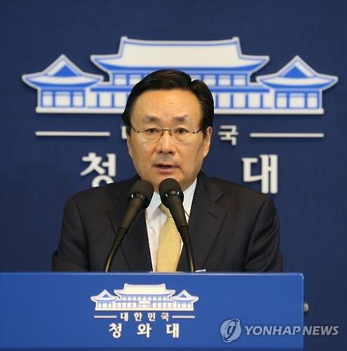 Ju Chul-ki senior presidential secretary for foreign affairs announces President Park Geun-hye’s visit to China next month to attend its celebrations of the 70th anniversary of the end of World War II during a briefing to reporters on Aug. 20 2015