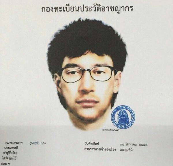 Bangkok bomber'part of terror network