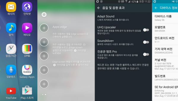 Samsung Galaxy S6 and S6 Edge Android 511 OTA Update Available Now It Adds New UI Features from Galaxy S6 Edge