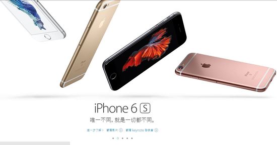 From Apple Taiwan website