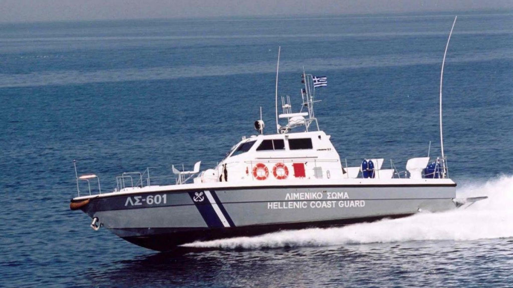 Greek Coast Guard