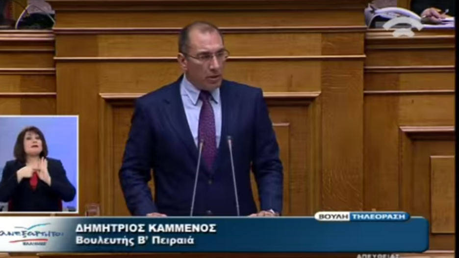 Outrage erupted over the appointment of Dimitris Kammenos a minister notorious for anti Semitic and homophobic remarks to the Greek government