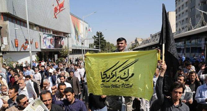 Iran holds anti Saudi protest over Haj stampede deaths