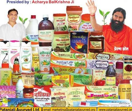 Future Group to market PatanjaliAyurved's products