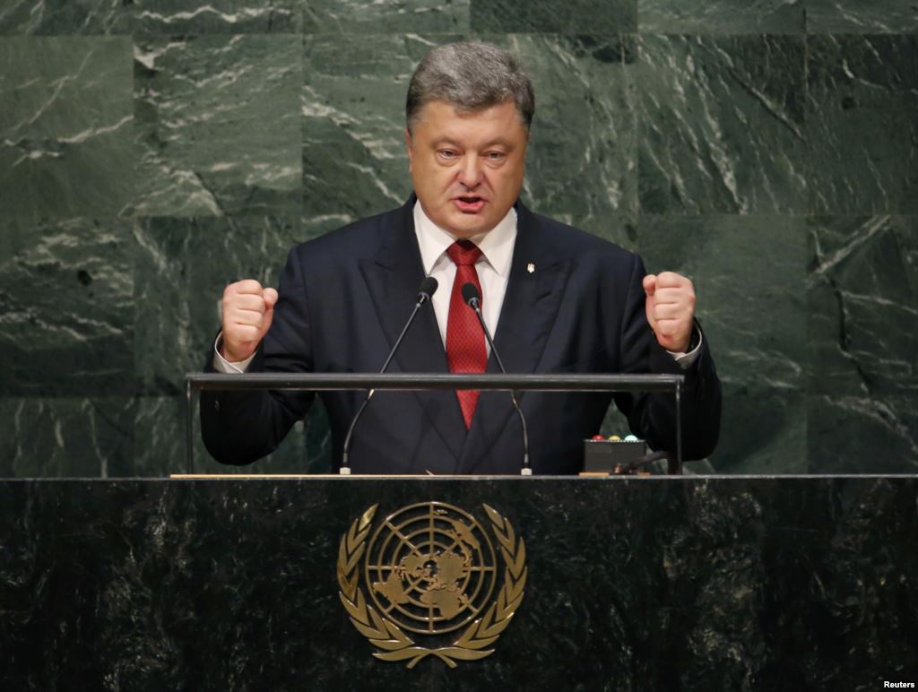 Ukrainian President Petro Poroshenko made his remarks while addressing the UN General Assembly in New York on September 29. Headquarters in New York