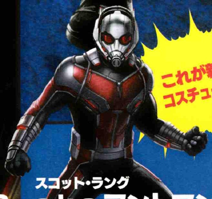 Ant Man Captain America Civil War Movie Leaks Ant Man Costume Black Panther & War Machine