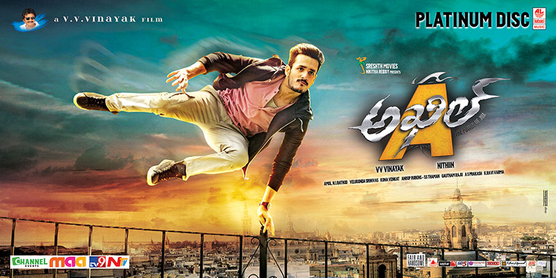 Akhil Movie Poster