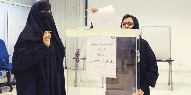 Initial results show 3 Saudi women elected for first time