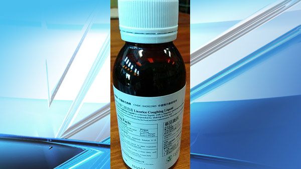 Master Herbs recalls Licorice Coughing Liquid