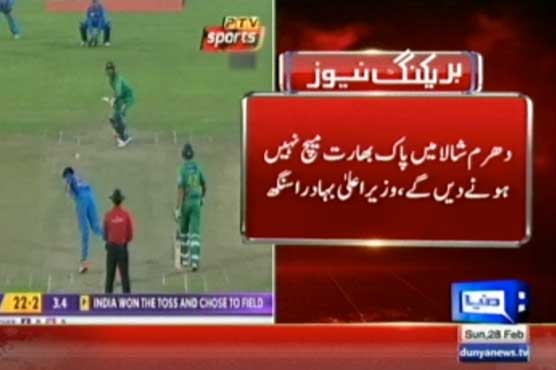 Congress govt in Himachal Pradesh says Pakistan team will not be allowed to enter the state