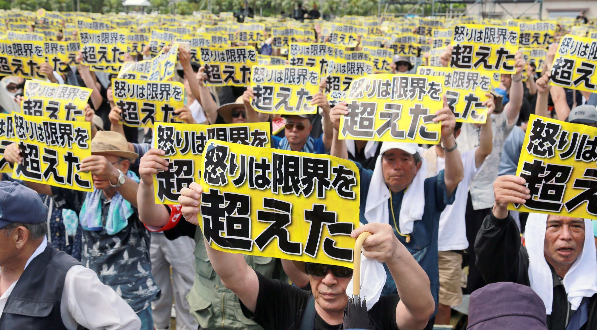 Tens of thousands protest against the US military presence on Okinawa after woman's murder