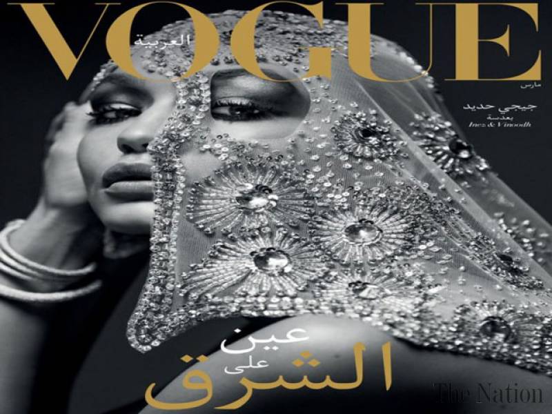 Gigi covers first Vogue Arabia issue