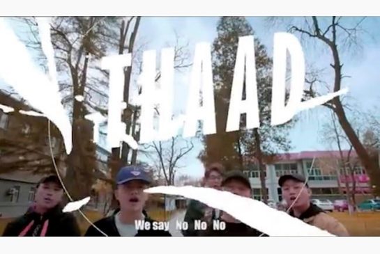 In this undated image made from video members of CD REV chant about THAAD the U.S. Army's missile defense system formally known as Terminal High Altitude Area Defense. A rap group backed by China's government is warning South Korea in a music video that