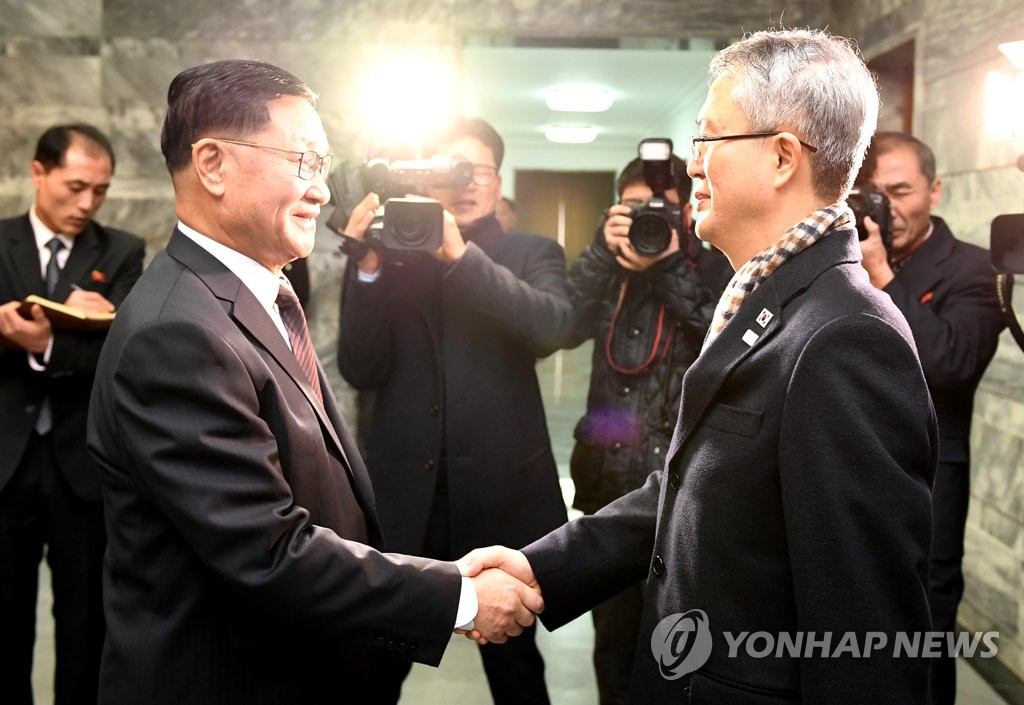 Koreas Discuss Venue Schedule for North's Art Performers