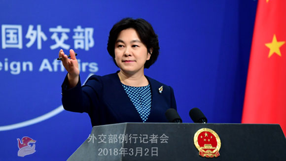 Foreign Ministry spokesperson Hua Chunying makes remarks at a routine news briefing in Beijing