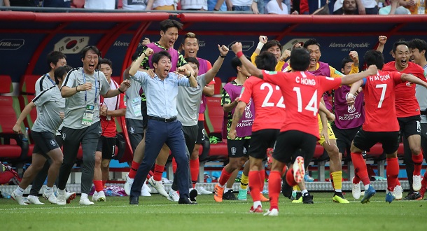 South Korea vs Germany: minute-by-minute coverage