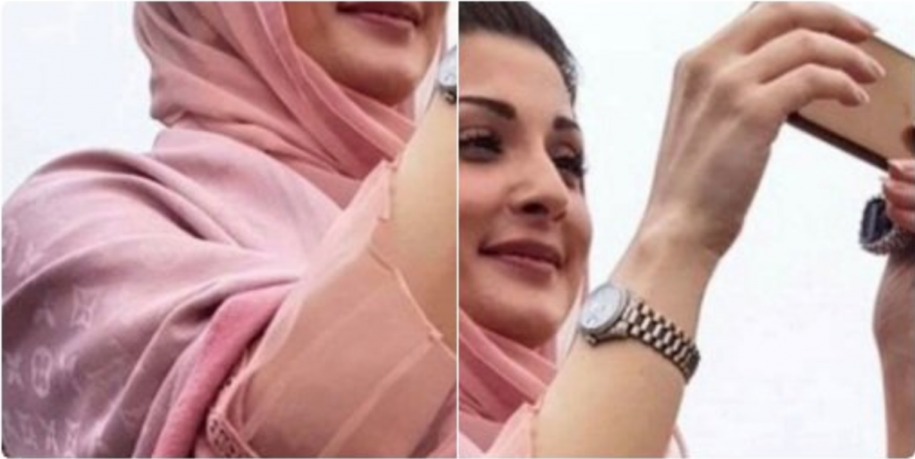 Maryam Nawaz