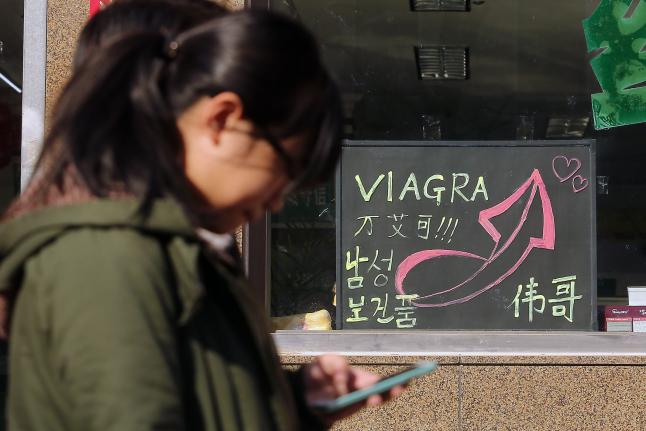 Stiff drink: Two Chinese firms probed for spiking alcohol with Viagra