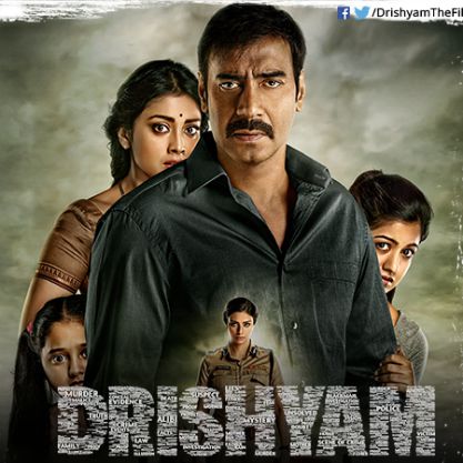 Drishyam