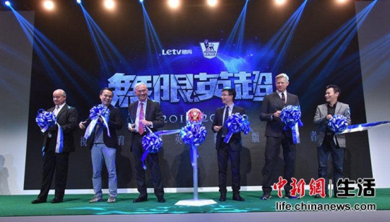 Executives from LeTV alongside Premier League chief executive Richard Scudamore and former Manchester United goalkeeper Peter Schmeichel at the launch event in Hong Kong on September 22