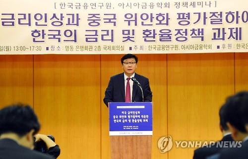 Vice Finance Minister Joo Hyung-hwan gives an opening address at a seminar in Seoul on Sept. 21 2015
