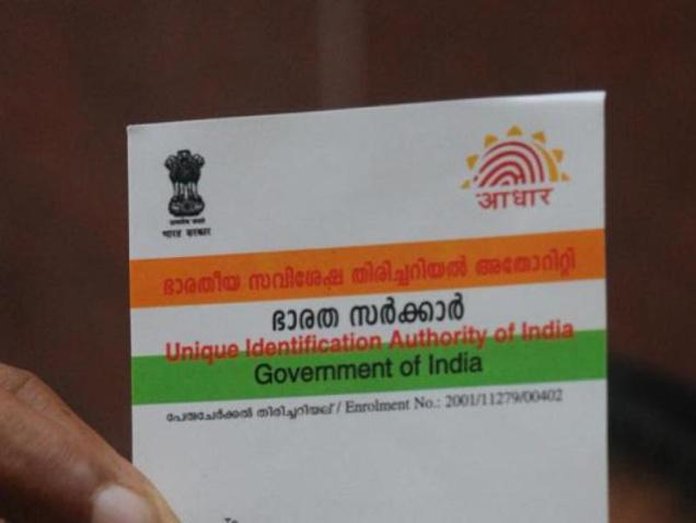 The maiden hearing of the five-judge Bench led by Chief Justice H.L. Dattu on Wednesday saw the government go to great lengths to convince that Aadhaar is a “voluntary authentication device” and not a snooping device