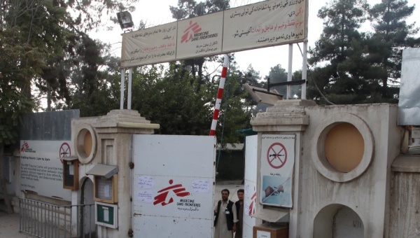 Afghan guards stand at the gate of Doctors Without Borders Hospital of Kunduz Afghanistan