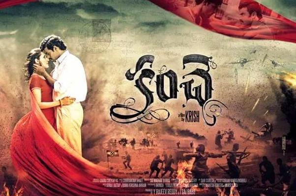 Kanche movie dialogues creates buzz