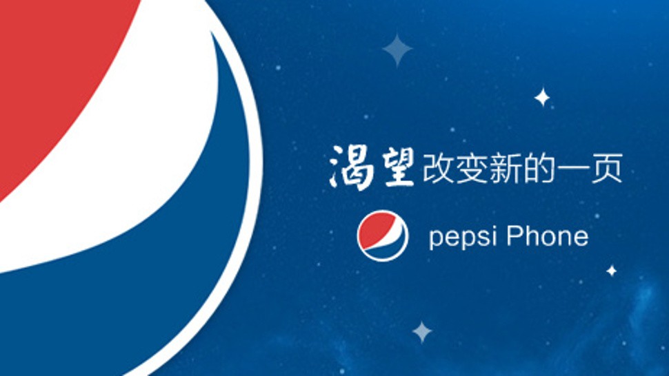 Carbonated apps? Pepsi rumored to sell smartphone