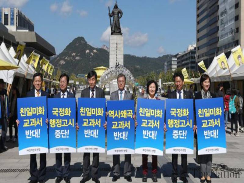 S.Korea to compel use of state-authored history textbook from 2017