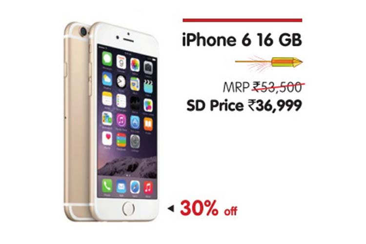 The Gold colour variant is priced the lowest in the category