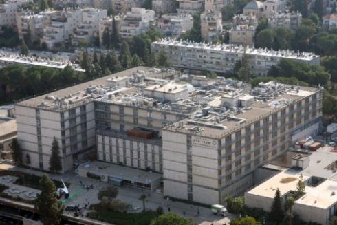 The Israeli teenager is now being treated at the Shaare Zedek hospital in Jerusalem