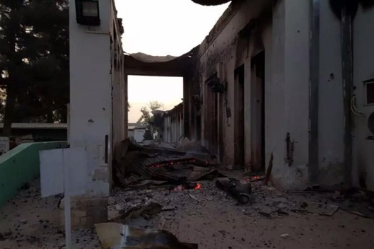 The Médecins Sans Frontières hospital in Kunduz Afghanistan after being hit by airstrikes