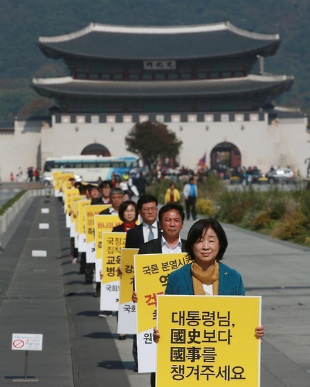 Lawmakers of South Korea's minor opposition Justice Party including its chief Shim Sang-jung stage a demonstration in Seoul on Oct. 15 2015 to express opposition to the government's plan to reintroduce a single state history textbook for seco