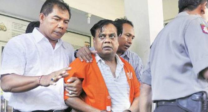 Chhota Rajan's sisters seek court's permission to meet him on'Bhai Dooj