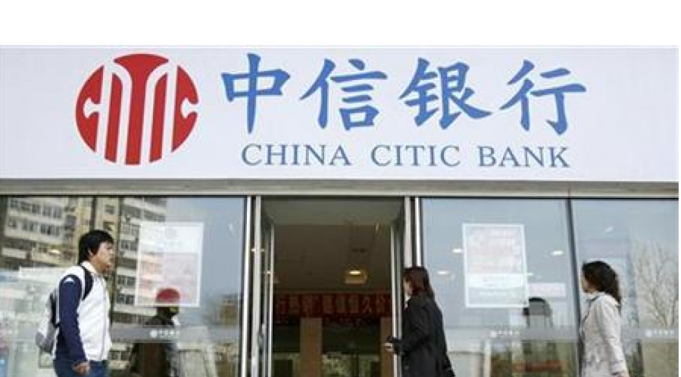 China’s lender CITIC Baidu to invest $313m in new Internet+banking venture 3 0 0 0 Whats App Email