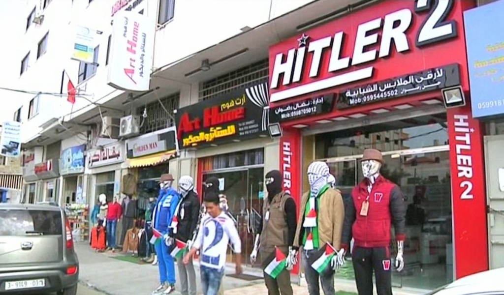 Gaza'Hitler 2 clothing store causes controversy