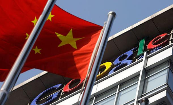 Google China