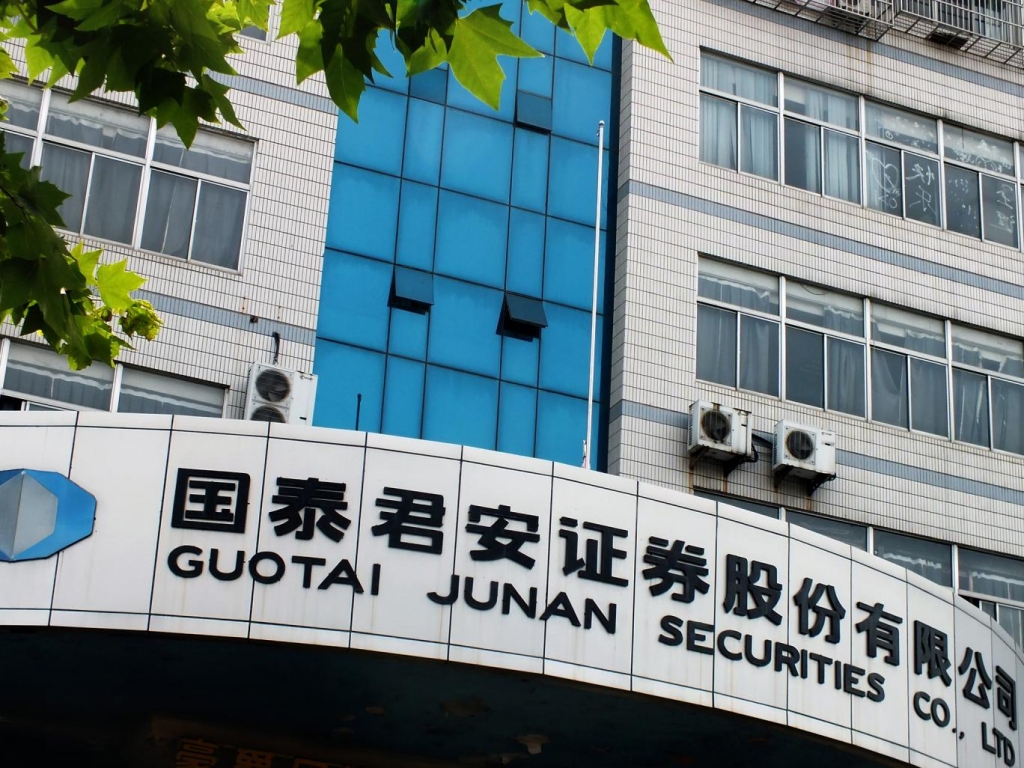 Guotai Junan Securities’ shares tumbled 12 per cent following the announcement Corbis