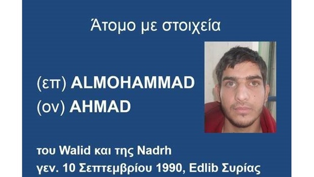 Ahmed Almohammed