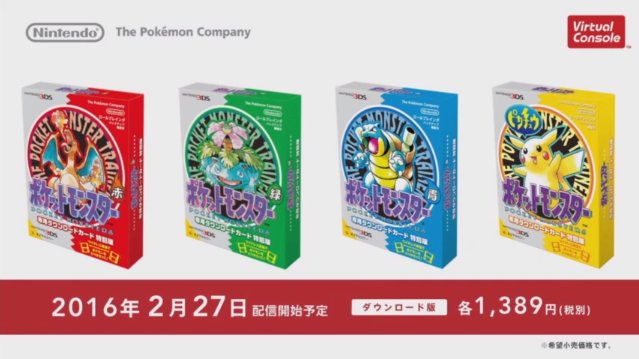 The original Pokemon games are coming to the Nintendo 3DS