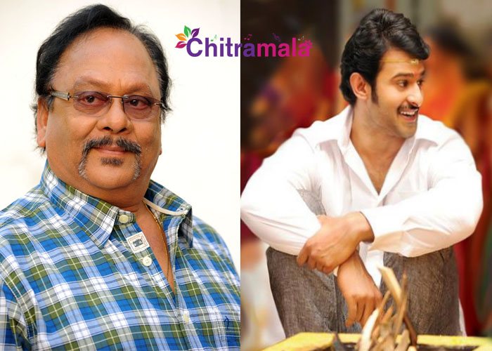 Prabhas Marriage Rumors