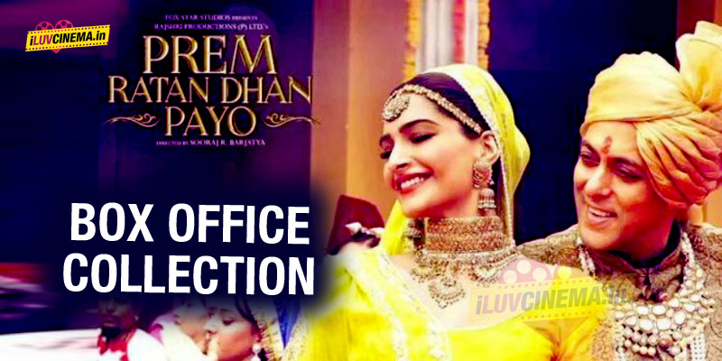 Prem Ratan Dhan Payo box office collection Salman Khan’s family entertainer cracks the box office