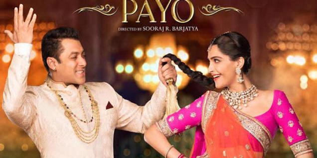 Prem Ratan Payo Box Office Prediction