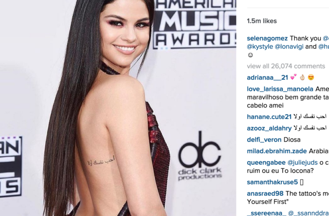 Selena Gomez showed off her Arabic tattoo at the American Music Awards on Monday