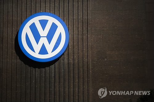 Volkswagen logo. Yonhap