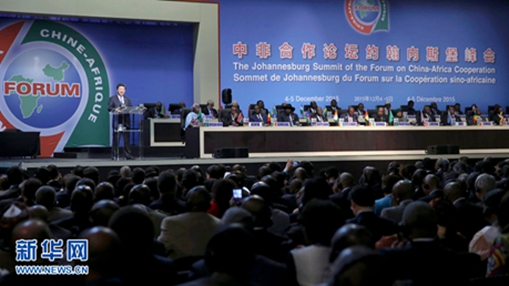 China Unveils $60 Billion Development Aid for Africa