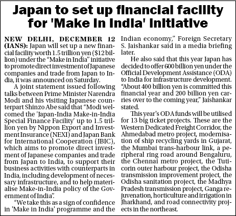 Japan to set up financial facility